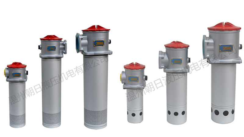 我們都知道液壓過濾器用途大，其中液壓過濾器中其關(guān)鍵作用的是濾芯，這個(gè)關(guān)乎著液壓系統(tǒng)過濾的效果如何。那如何區(qū)分吸油、回油濾芯呢？這個(gè)液壓過濾器廠家朝日液壓可以教你：